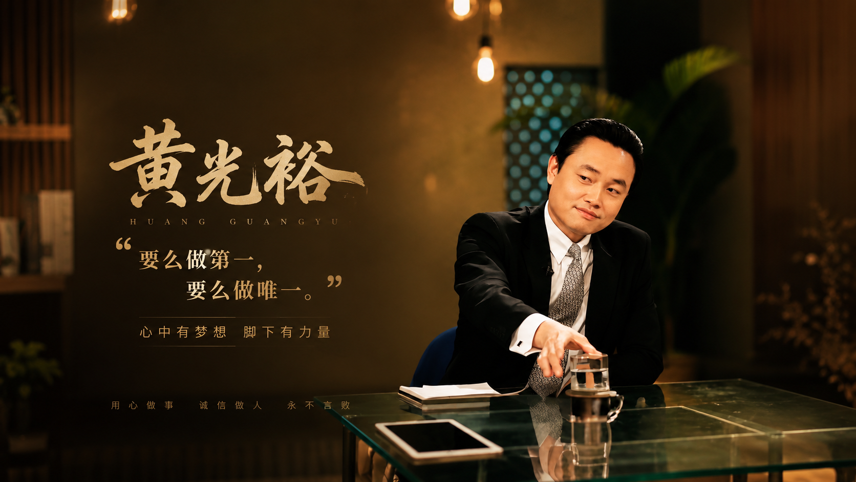 横幅广告
