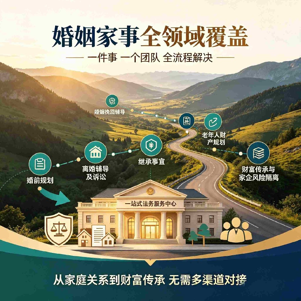 全领域覆盖，一站式服务